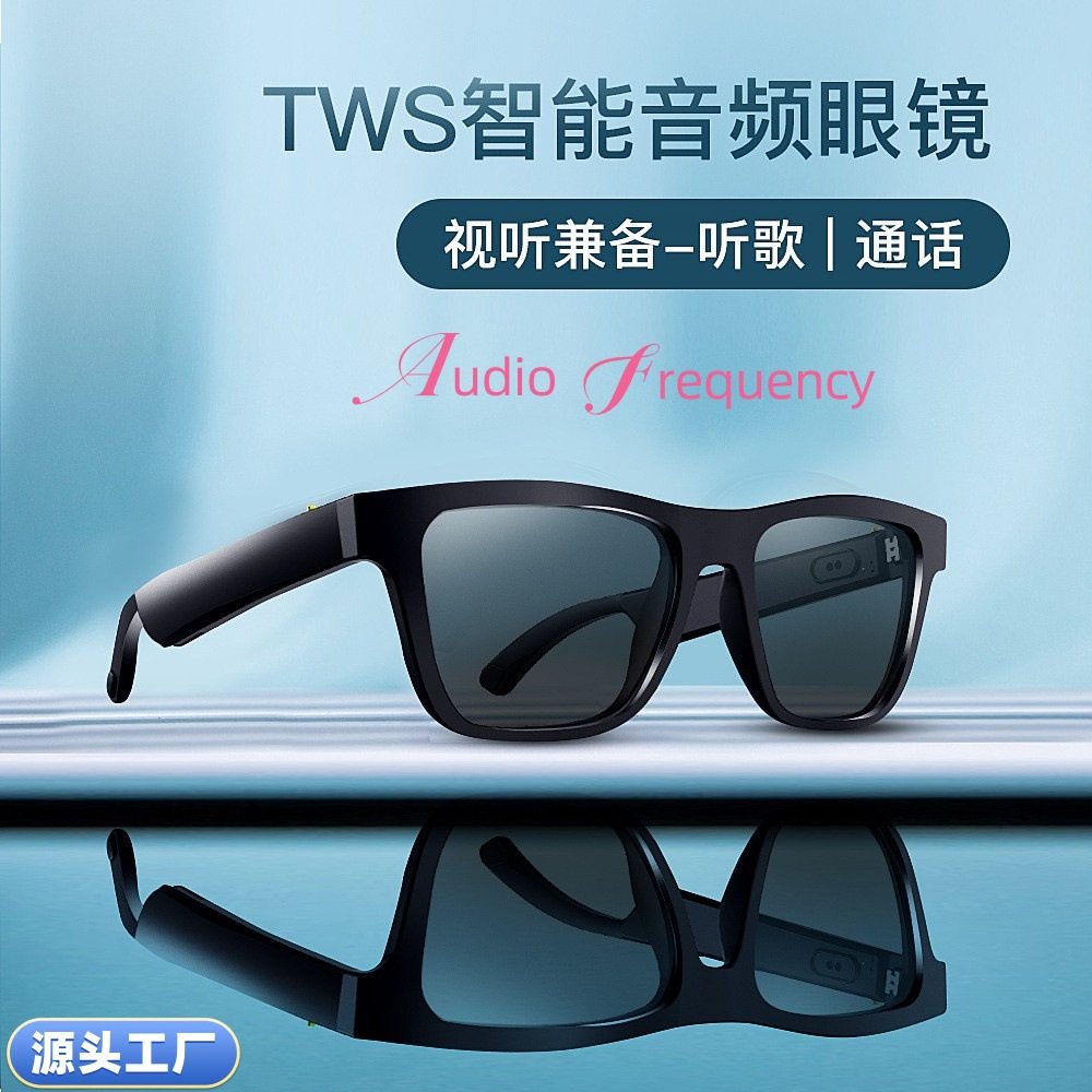 爆款智能音频听歌通话蓝牙眼镜黑科技骨传导立体声防眩光太阳镜片,智能设备,智能眼镜,淘宝优惠券,粉丝福利购,淘宝优惠卷