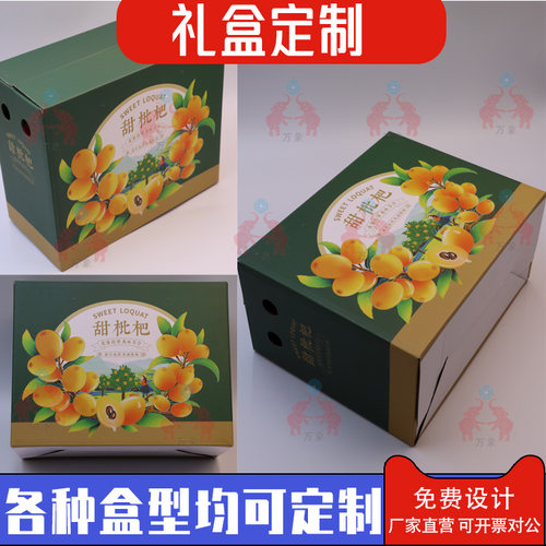 熟食礼盒包装盒纸箱定做特产卤味烧鸡牛肉驴肉手提礼品盒空盒定制