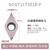 DCGT11T301R-F KB156 Цена за единицу