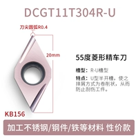 DCGT11T104R-U KB156 ОДИН СДЕЛАНО