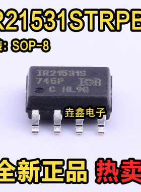 全新原装 IR21531STRPBF IR21531S SOP-8封装600V 电桥驱动器芯片