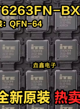 全新原装 IT6263 IT6263FN IT6263FN-BXG 液晶芯片 质量保证