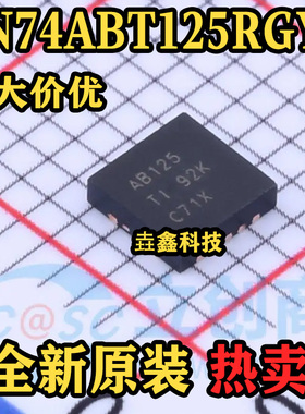SN74ABT125RGYR 封装VQFN-14 丝印AB125 缓冲器/驱动器/收发器