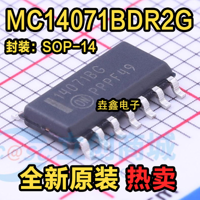 MC14071BDGBD逻辑逆变器芯片