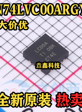 SN74LVC00ARGYR 封装VQFN-14 丝印LC00A 逻辑门芯片 原装正品热卖