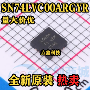 SN74LVC00ARGYR 封装VQFN-14 丝印LC00A 逻辑门芯片 原装正品热卖