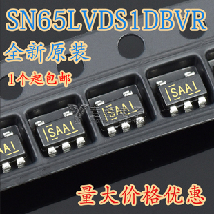 全新原装 SN65LVDS1DBVR 封装SOT23-5 缓冲器/驱动器/收发器芯片