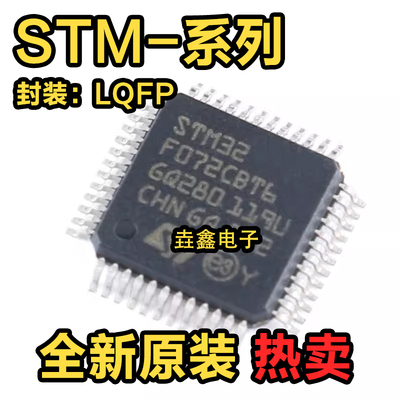 Cortex-M032位微控制器-MCU