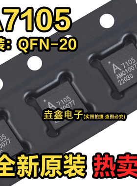 A7105 A8105 A81X05 A71X05AQFI/Q A71X06AQFI/Q A7106 A7102