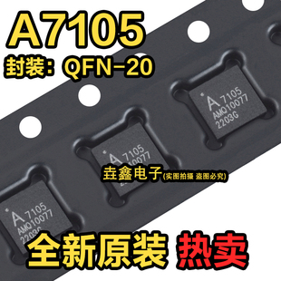 A7105 A8105 A81X05 A71X05AQFI/Q A71X06AQFI/Q A7106 A7102