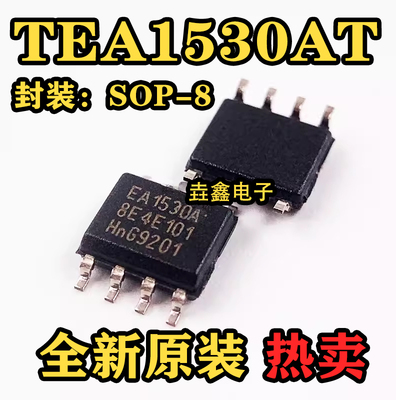 SOP-8贴片液晶电源管理IC