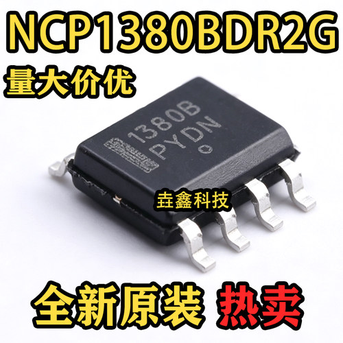 1380B封装SOIC-8AC-DC控制器