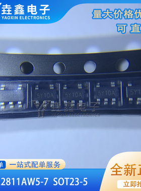 AP22811AW5-7 AP22811 USB切换器 丝印5Y6开头SOT23-5 原装IC