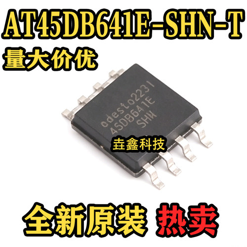 贴片SOP8存储器芯片