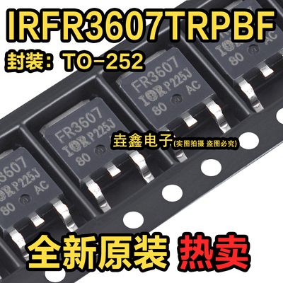 N沟道60V/86A贴片MOSFET管芯片
