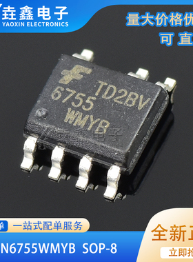 全新进口原装 FAN6755 6755WMYB 6755U SOP8电源集成芯片IC