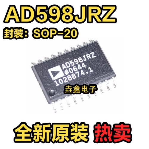 SOP20传感器和探测器接口