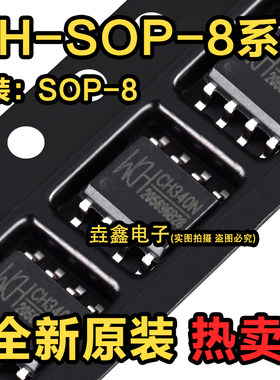 USB转串口IC芯片内置晶振