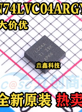 SN74LVC04ARGYR 封装VQFN-14 丝印LC04A 反相器 原装正品 热卖