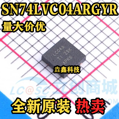 SN74LVC04ARGYR反相器