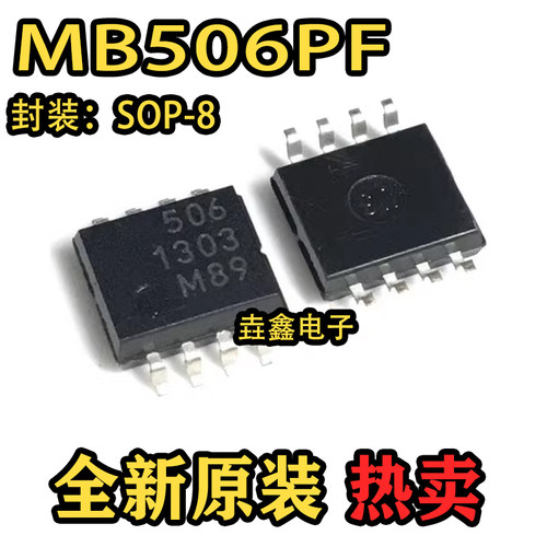 MB506PF超高频预分频器芯片