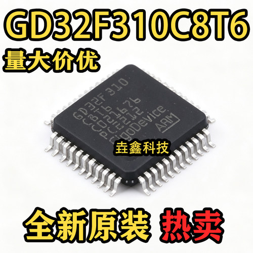 C02162b封装LQFP-48单机片