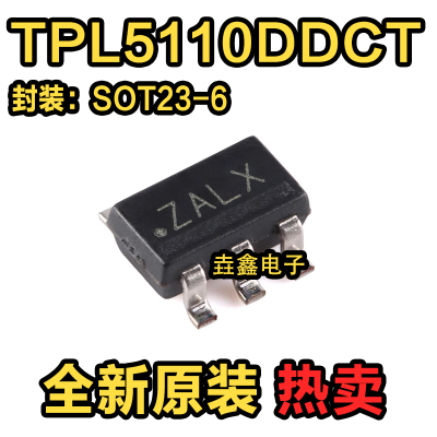SOT-23-6计时器芯片IC