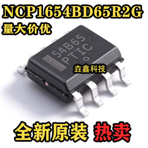 原装液晶电源管理芯片SOP-8