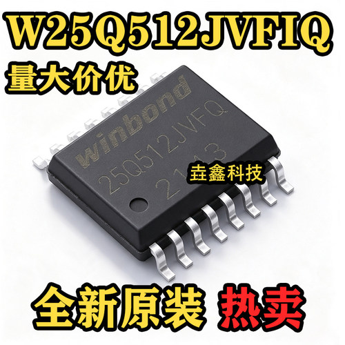 512M-bit串行闪存芯片