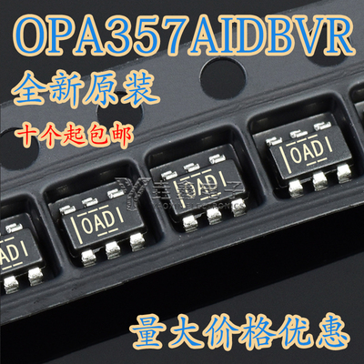 SOT23-5运算放大器芯片