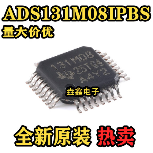 原装正品丝印131A02模数转换器
