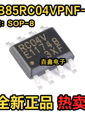 MB85RC04VPNF-G 原装正品 FRAM存储器MB85RC04V 4Kbit I2C接口