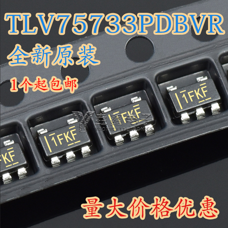 TLV75733PDBVR 75733P 丝印1FKF 稳压器IC芯片 SOT23-5 全新原装 电子元器件市场 集成电路（IC） 原图主图