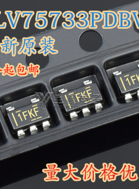 TLV75733PDBVR 75733P 丝印1FKF 稳压器IC芯片 SOT23-5 全新原装