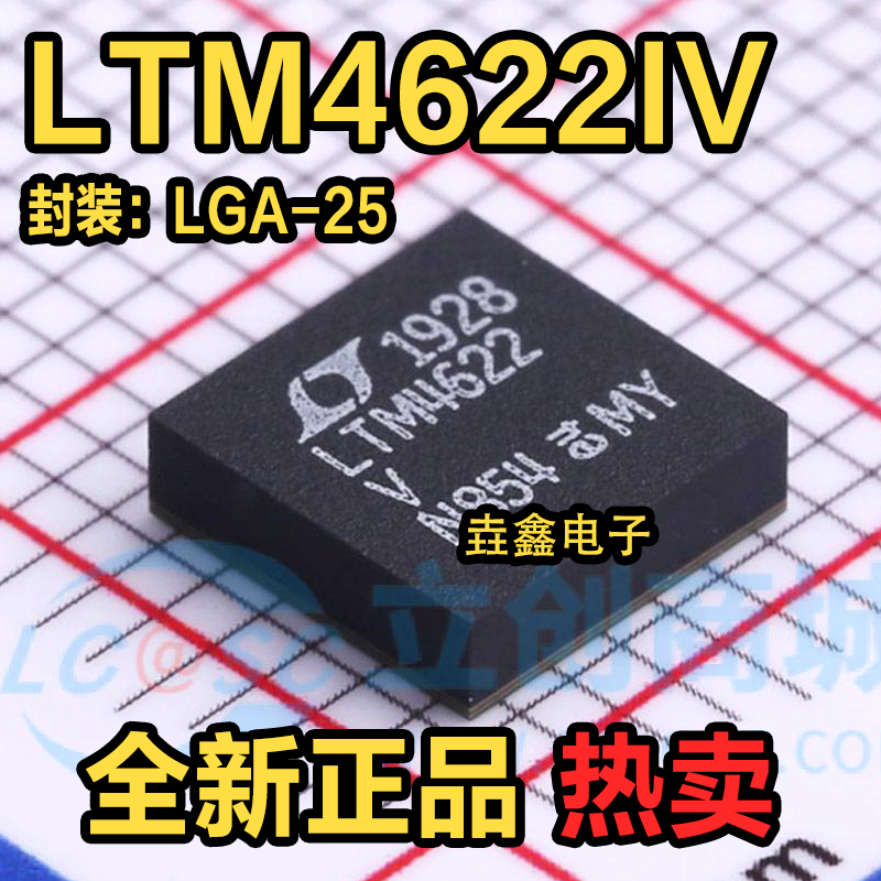 3A降压开关稳压器芯片