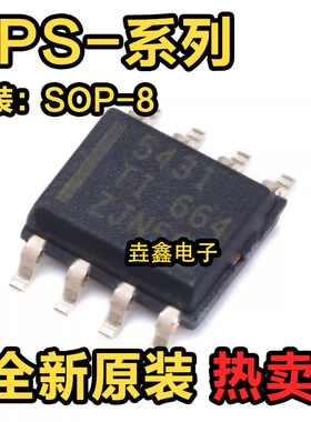 TPS5431DDA/DDAR 5432 54229EDDAR 54332 54227 54327 56528 SOP