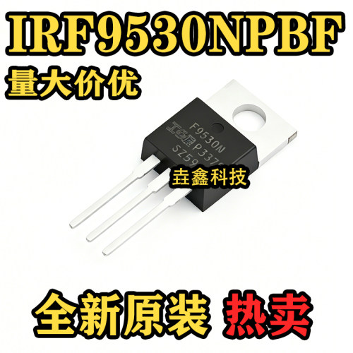 -100V/-14A直插MOSFET芯片