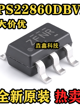 TPS22860DBVR 全新原装 丝印ZFNR 贴片SOT23-6 功率电子开关