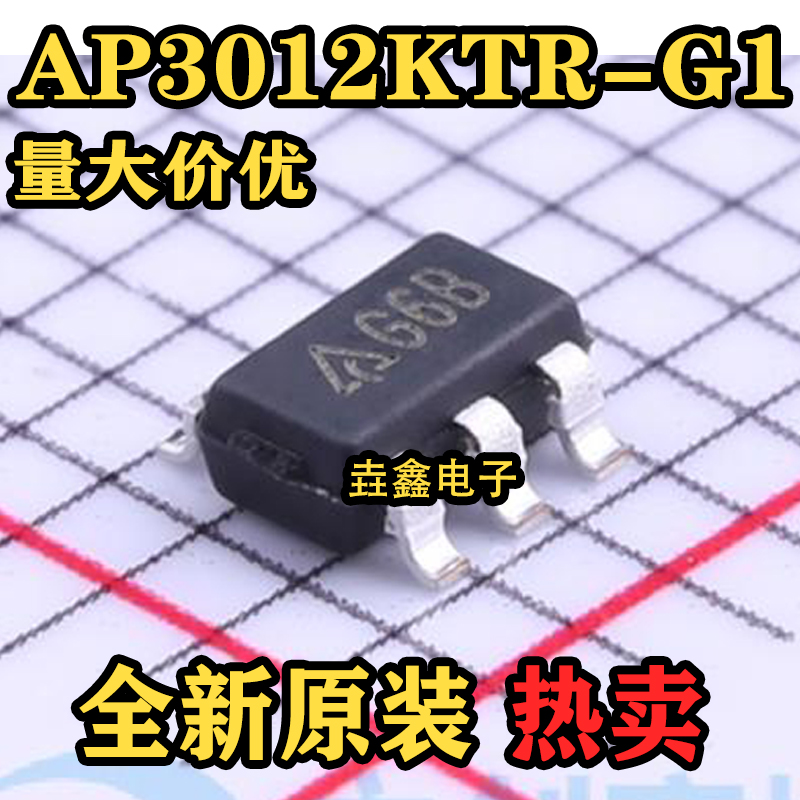 SOT23低压差线性稳压器芯片