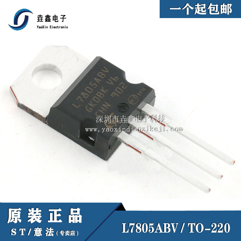 直插TO-220工业级现货