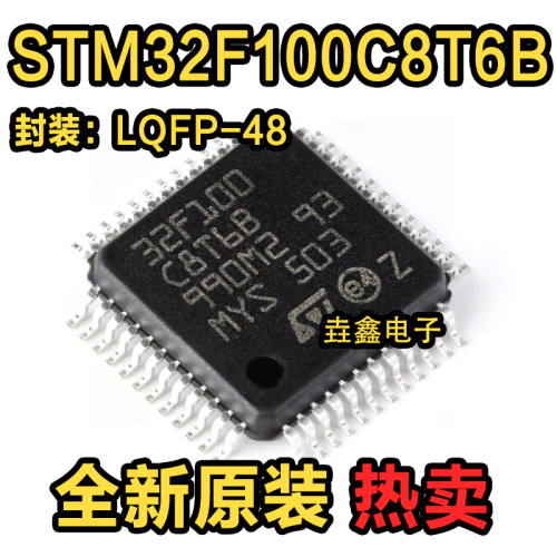 ARMCortex-M332位微控制器芯片