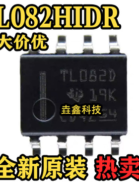 全新原装 TL082HIDR 丝印TL082D SOIC-8封装 FET输入运放芯片