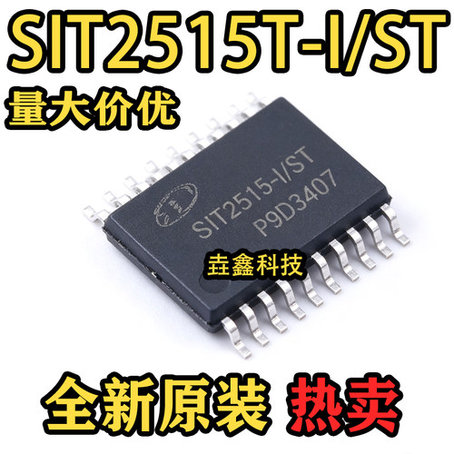 P9D3407TSSOP-20CAN收发器