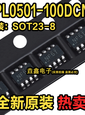 原装正品 TPL0501-100DCNR SOT-23-8 单通道数字电位器芯片