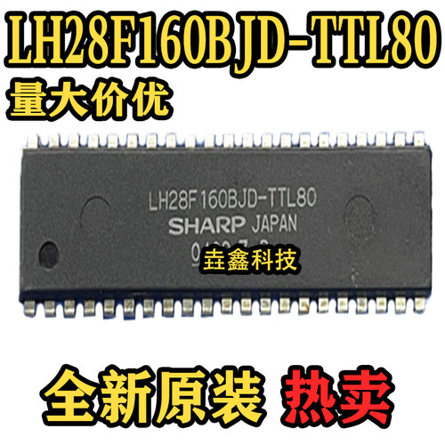 直插DIP-40闪存存储器芯片