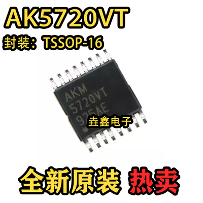 封装TSSOP-16模数转换器芯片