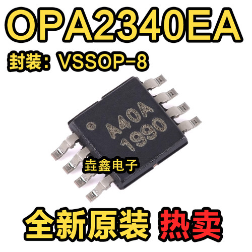 丝印A40A运算放大器VSSOP8