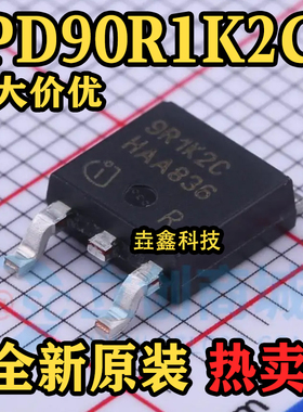 全新原装 IPD90R1K2C3  丝印9R1K2C 封装TO-252 场效应管(MOSFET)