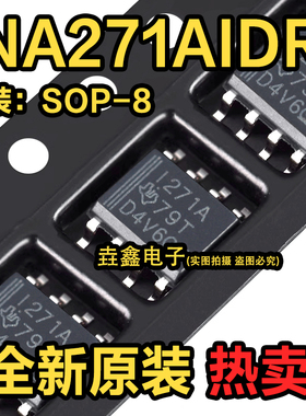 全新正品 INA271AIDR INA271 丝印I271A 电流和电力监控器 SOP-8