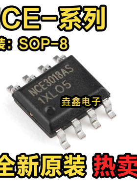 NCE6012 30P15 60D09 3018 6008 6005 6009AS 3011E 2014ES SOP8